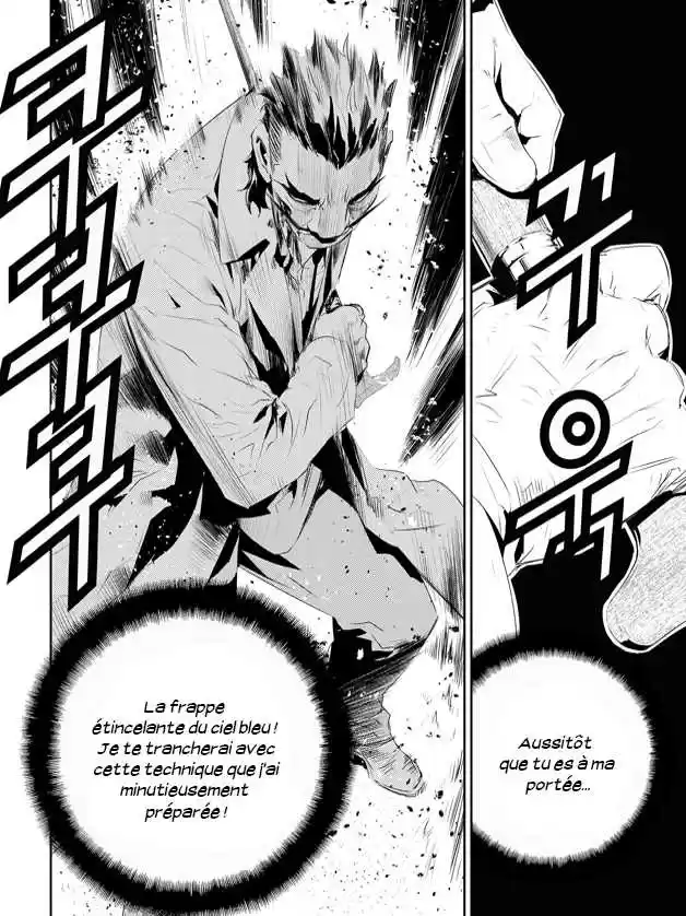 Read The Breaker New Waves FR Manga Online