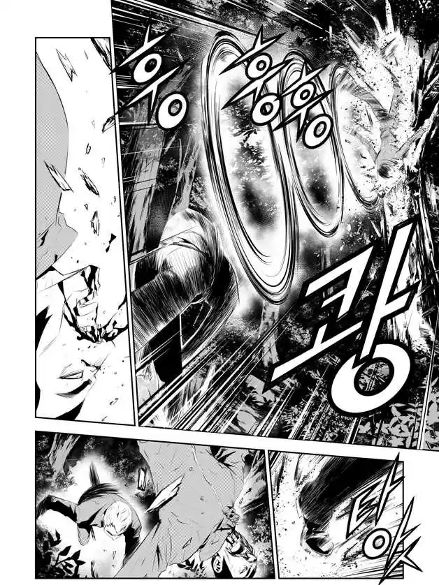 Read The Breaker New Waves FR Manga Online