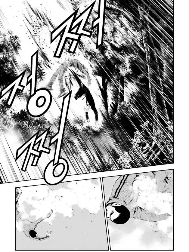 Read The Breaker New Waves FR Manga Online