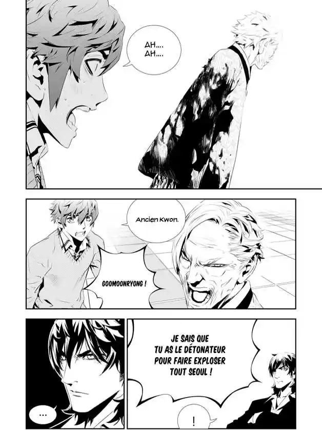 Read The Breaker New Waves FR Manga Online