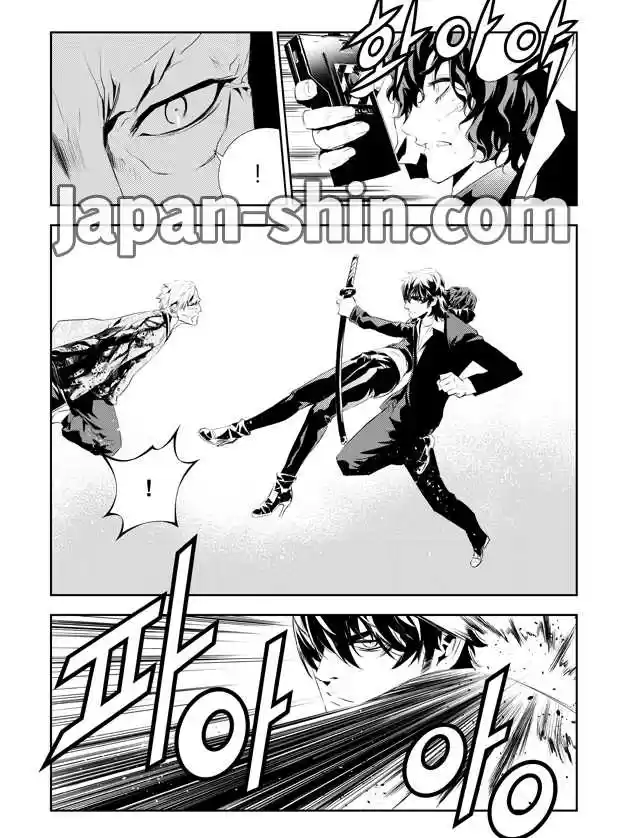 Read The Breaker New Waves FR Manga Online