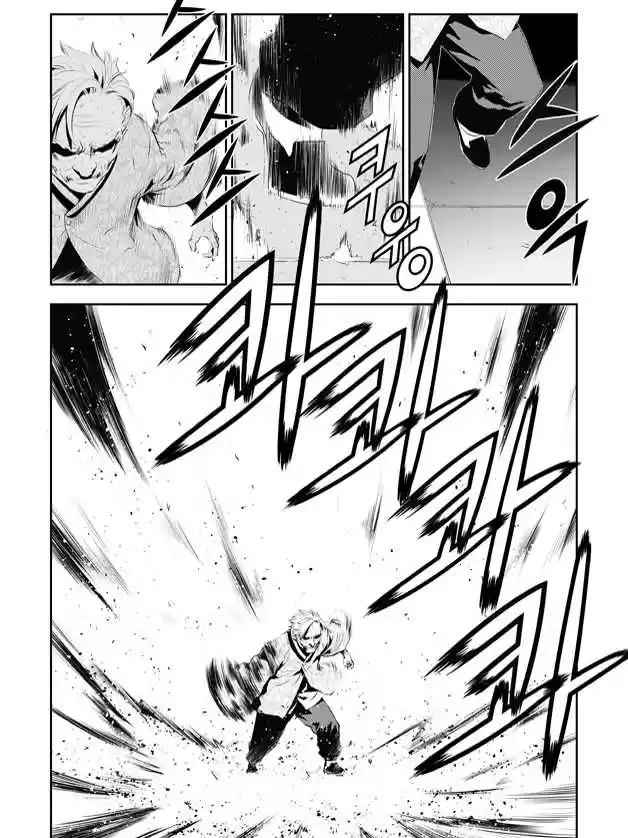 Read The Breaker New Waves FR Manga Online