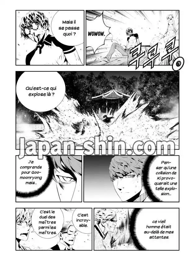 Read The Breaker New Waves FR Manga Online