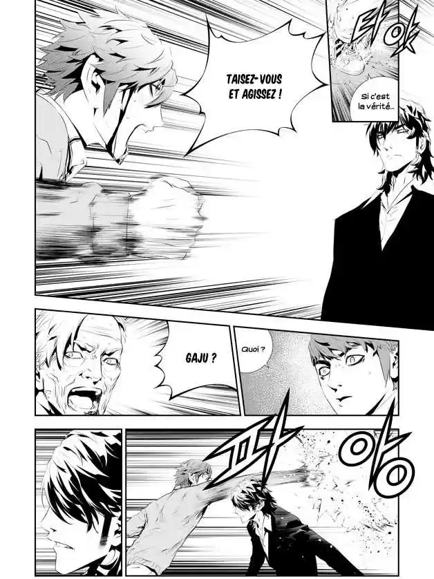 Read The Breaker New Waves FR Manga Online