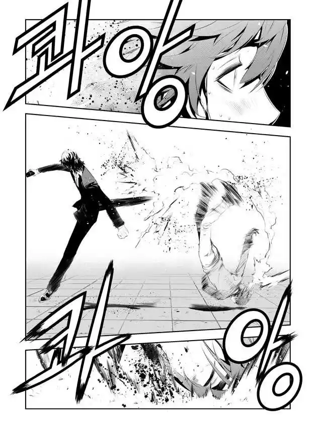 Read The Breaker New Waves FR Manga Online