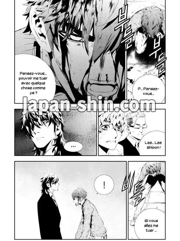 Read The Breaker New Waves FR Manga Online