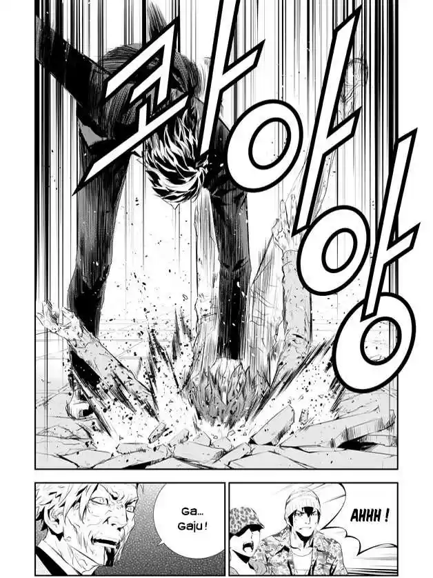 Read The Breaker New Waves FR Manga Online