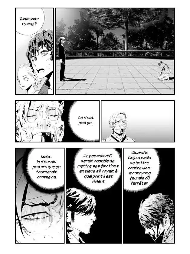 Read The Breaker New Waves FR Manga Online