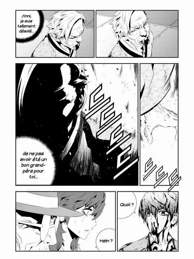 Read The Breaker New Waves FR Manga Online