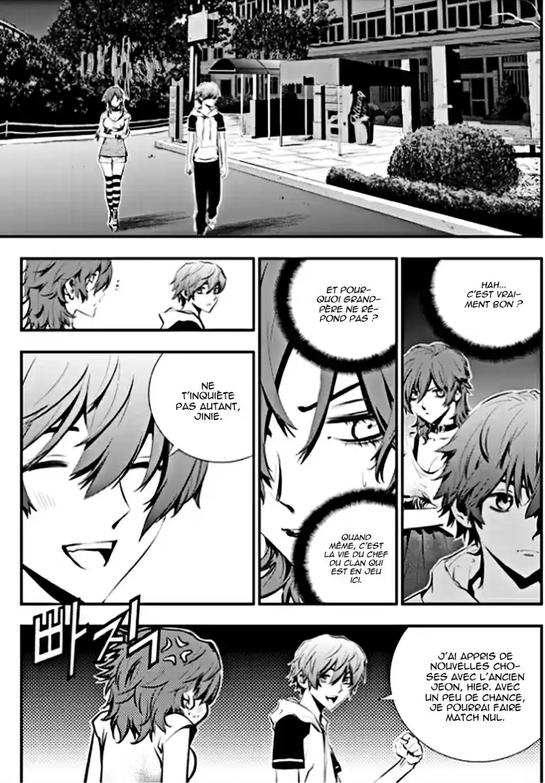 Read The Breaker New Waves FR Manga Online