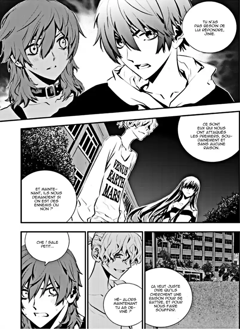 Read The Breaker New Waves FR Manga Online