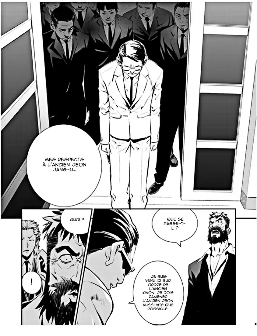Read The Breaker New Waves FR Manga Online