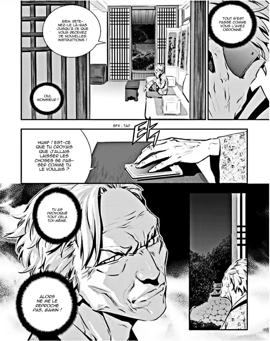 Read The Breaker New Waves FR Manga Online