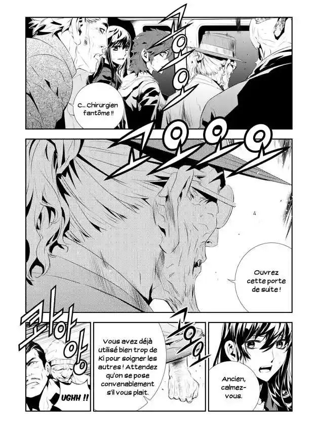 Read The Breaker New Waves FR Manga Online