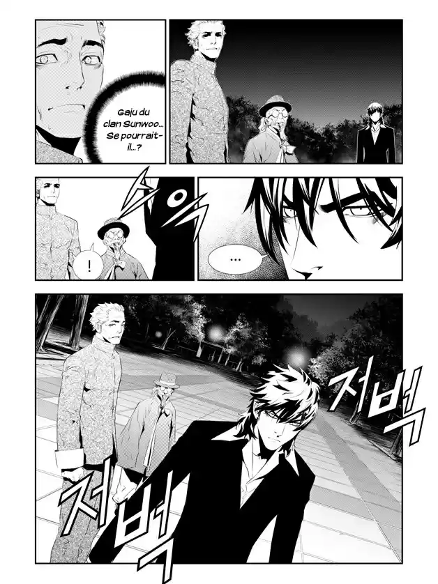 Read The Breaker New Waves FR Manga Online