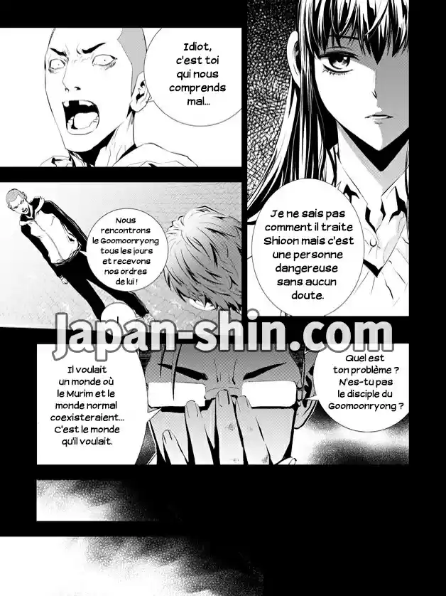 Read The Breaker New Waves FR Manga Online
