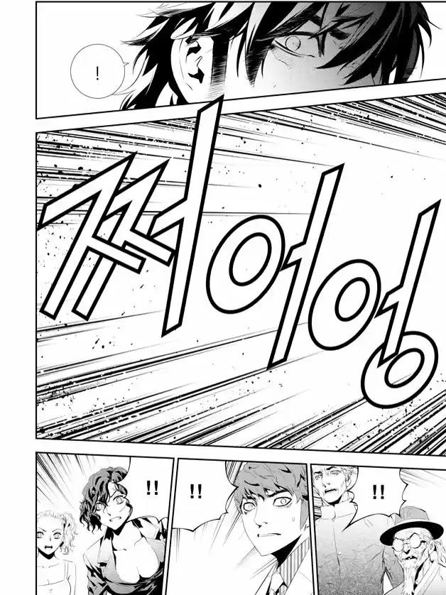 Read The Breaker New Waves FR Manga Online