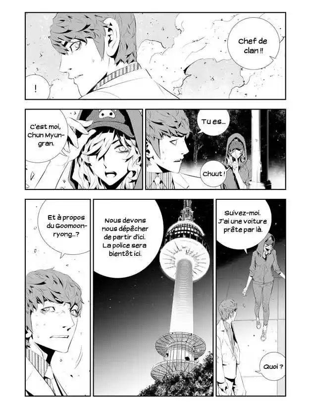 Read The Breaker New Waves FR Manga Online