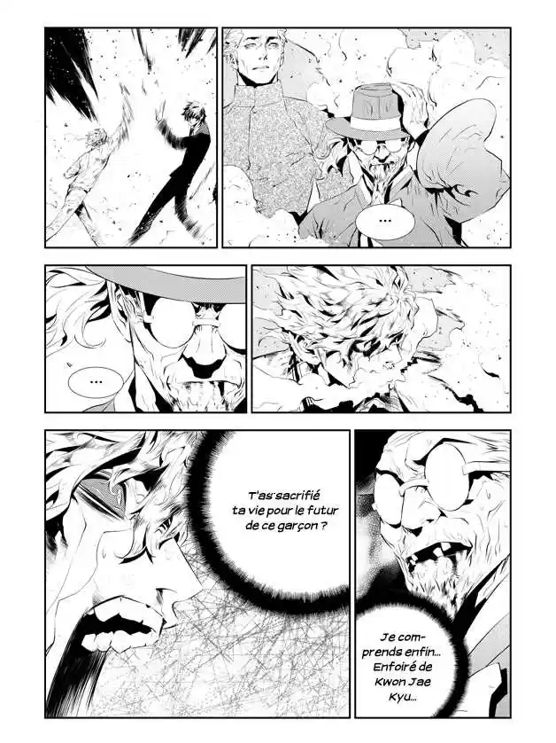 Read The Breaker New Waves FR Manga Online