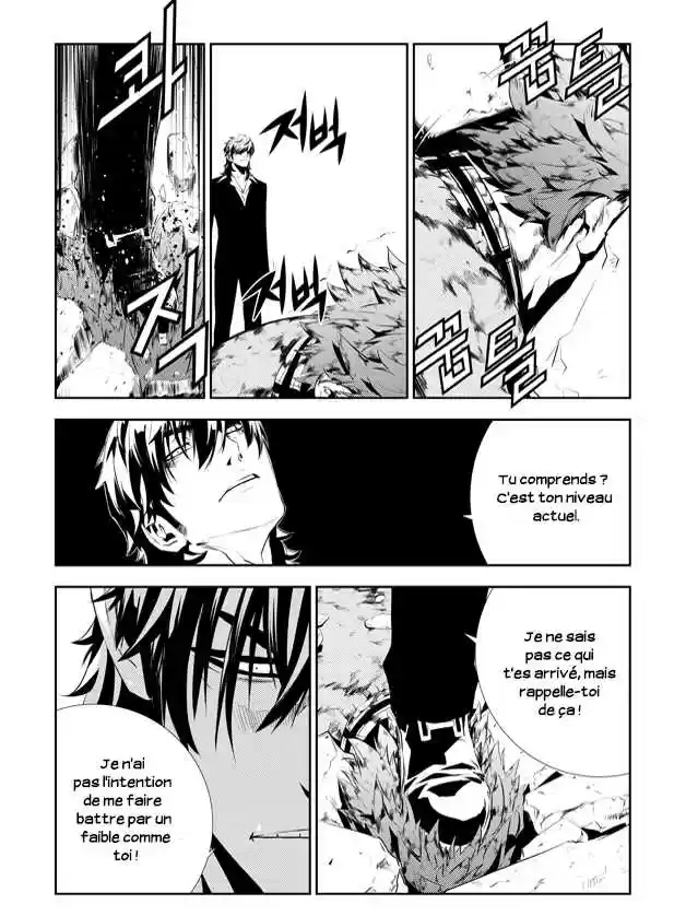Read The Breaker New Waves FR Manga Online