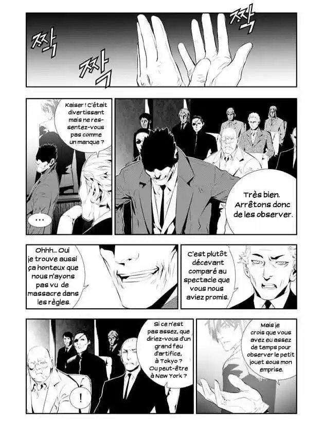 Read The Breaker New Waves FR Manga Online