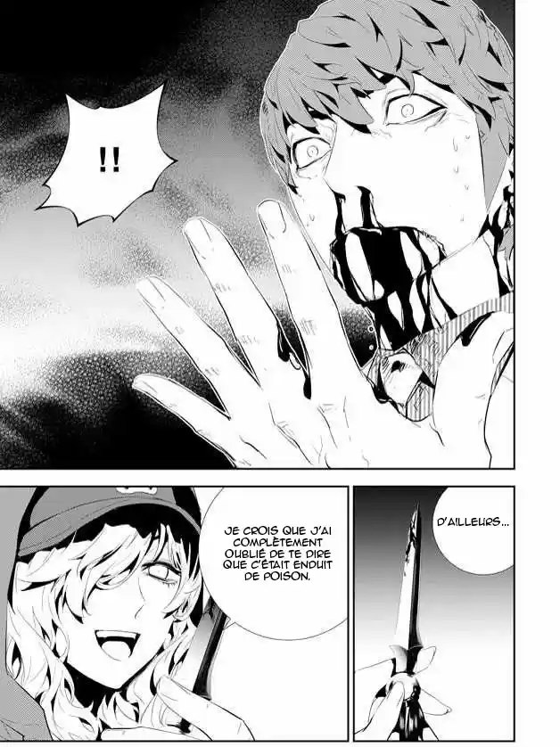 Read The Breaker New Waves FR Manga Online
