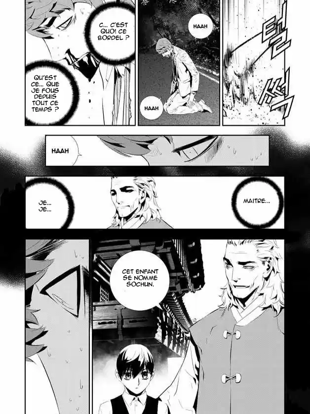 Read The Breaker New Waves FR Manga Online