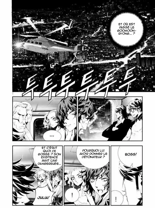 Read The Breaker New Waves FR Manga Online