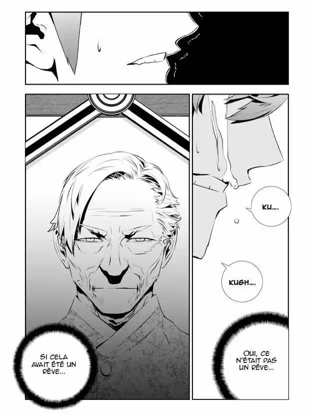 Read The Breaker New Waves FR Manga Online