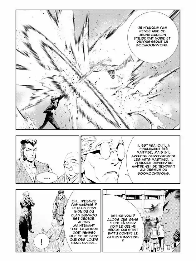 Read The Breaker New Waves FR Manga Online