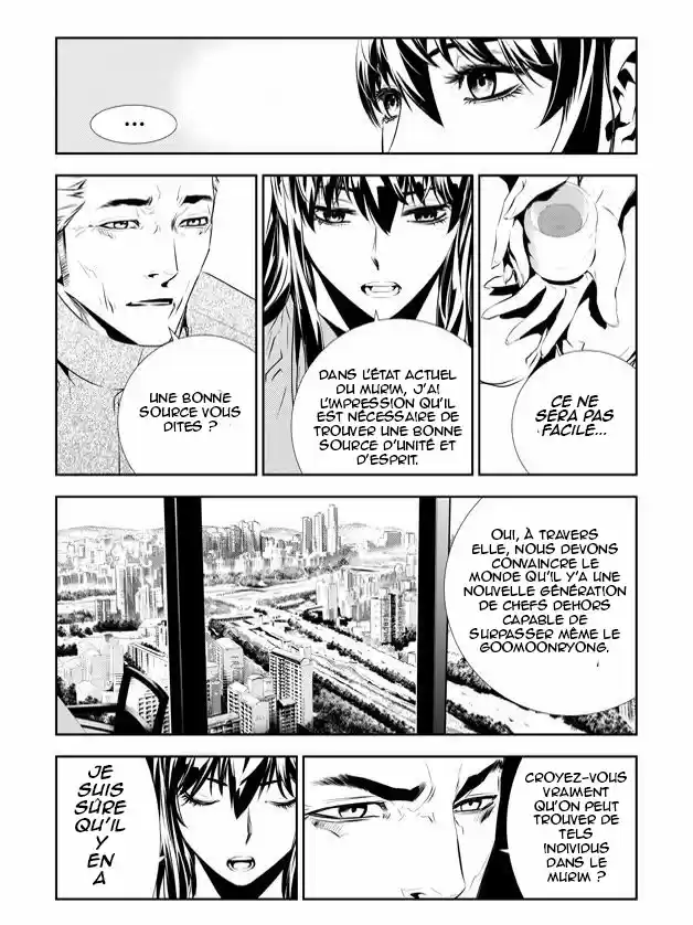 Read The Breaker New Waves FR Manga Online