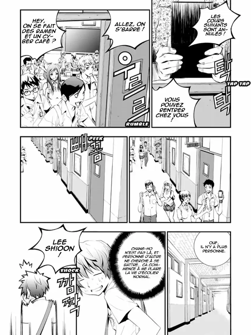 Read The Breaker New Waves FR Manga Online