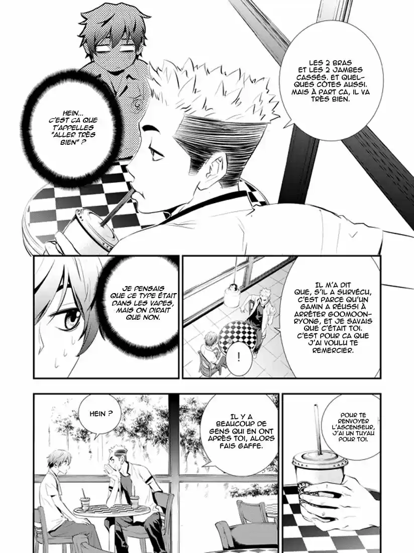 Read The Breaker New Waves FR Manga Online