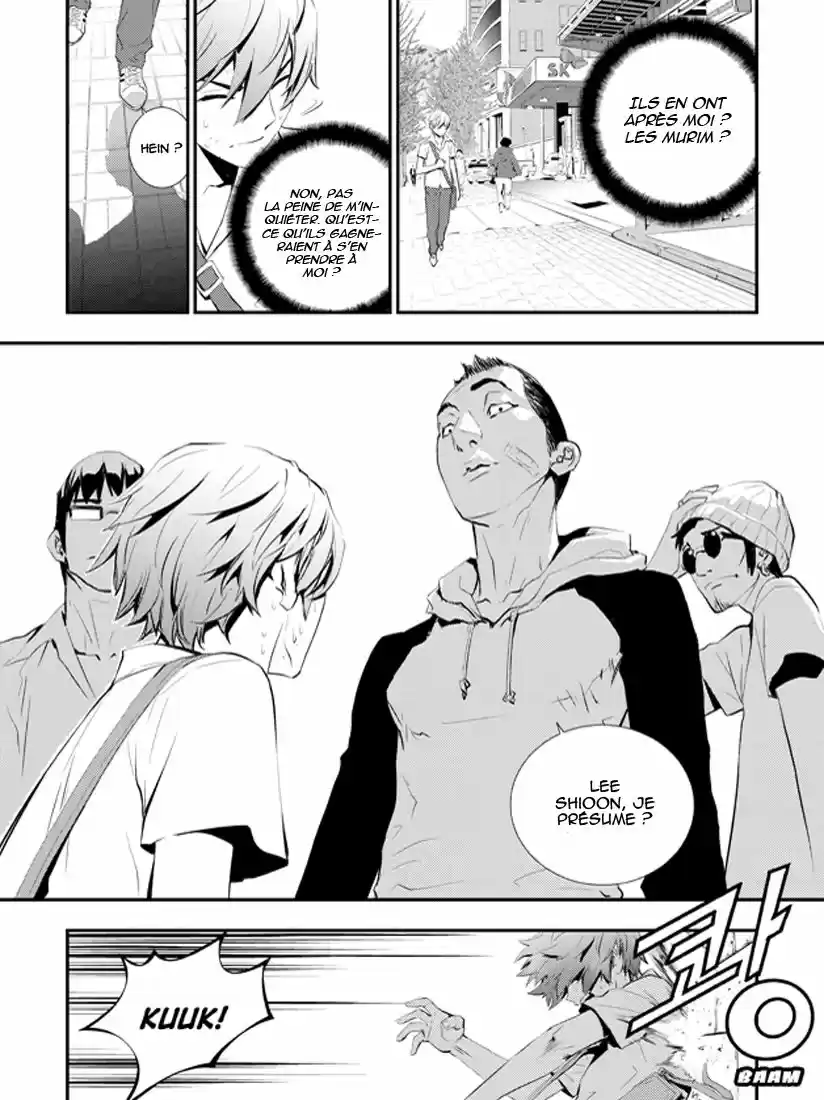 Read The Breaker New Waves FR Manga Online