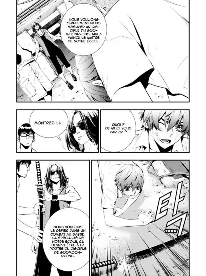 Read The Breaker New Waves FR Manga Online