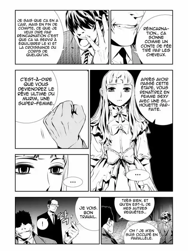 Read The Breaker New Waves FR Manga Online