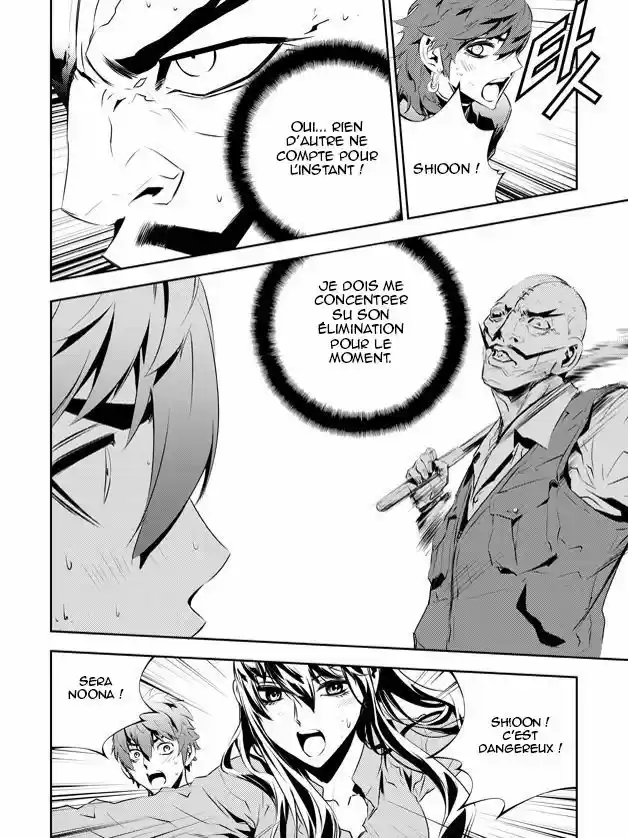 Read The Breaker New Waves FR Manga Online