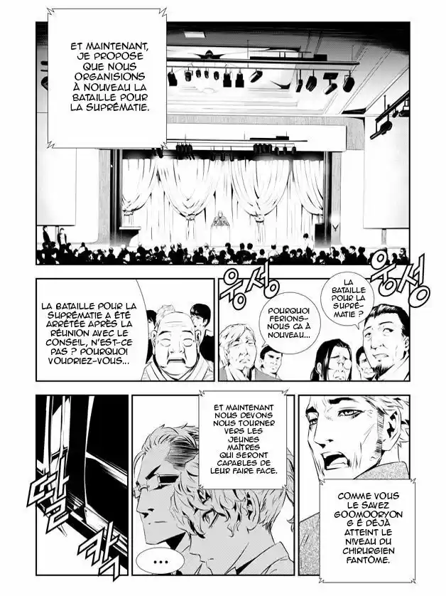 Read The Breaker New Waves FR Manga Online