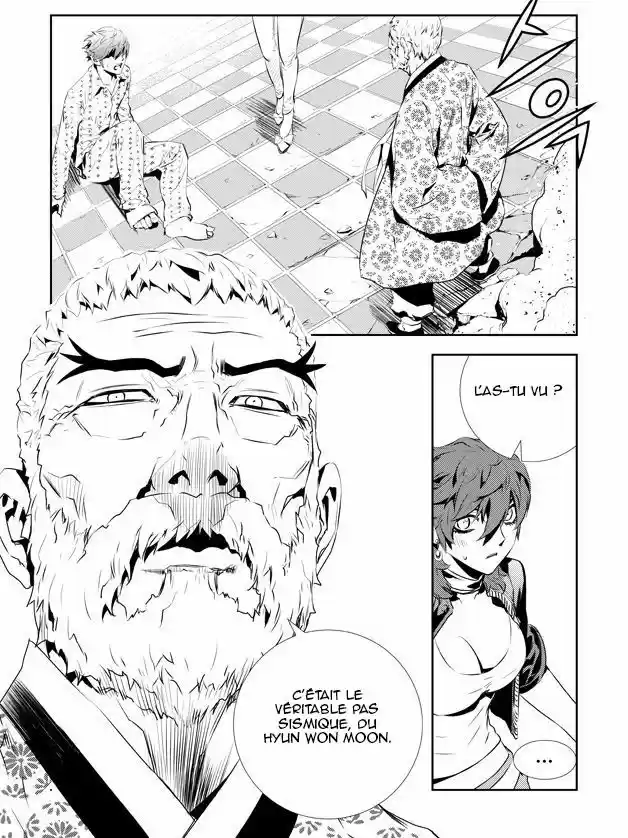 Read The Breaker New Waves FR Manga Online