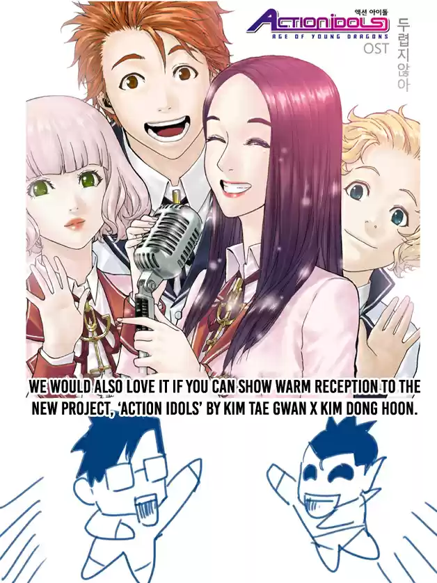 Read The Breaker New Waves FR Manga Online