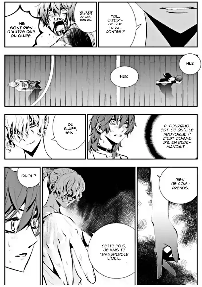 Read The Breaker New Waves FR Manga Online