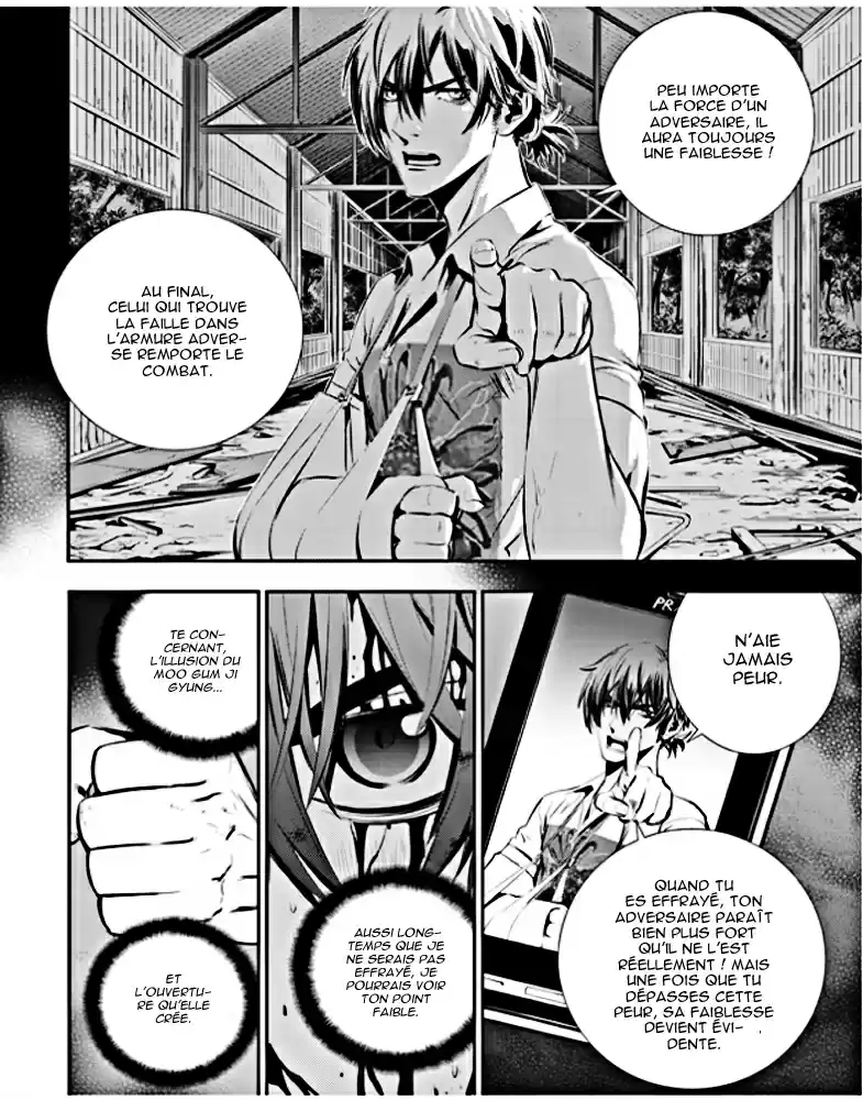 Read The Breaker New Waves FR Manga Online