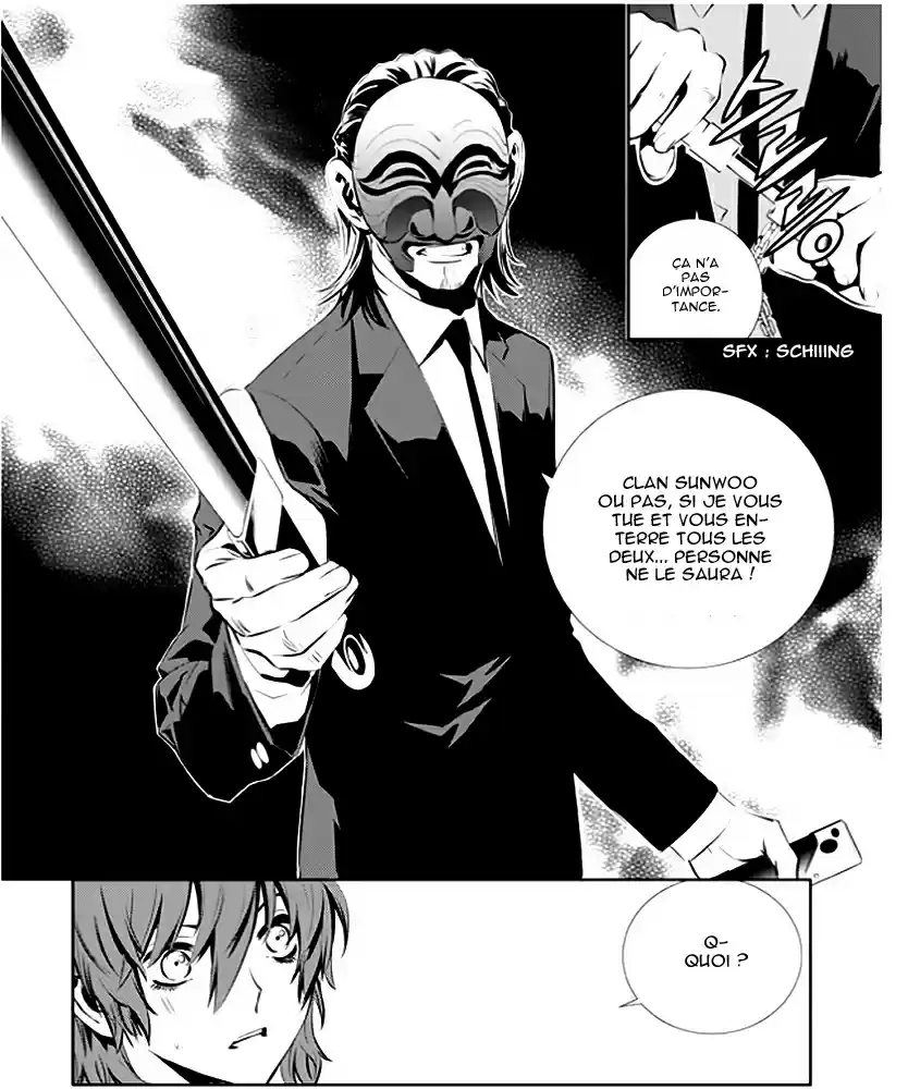 Read The Breaker New Waves FR Manga Online