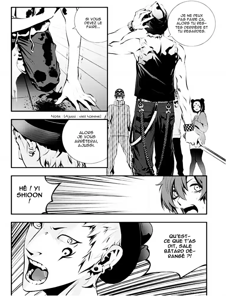Read The Breaker New Waves FR Manga Online