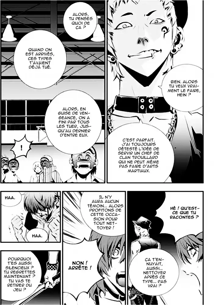 Read The Breaker New Waves FR Manga Online