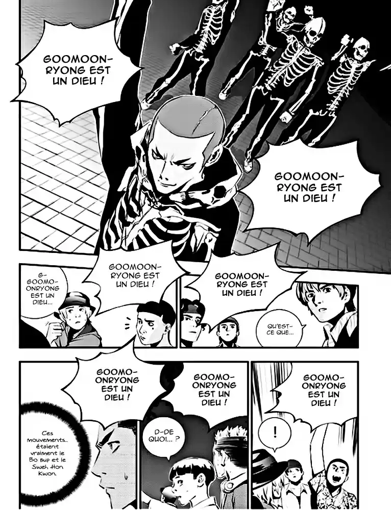Read The Breaker New Waves FR Manga Online