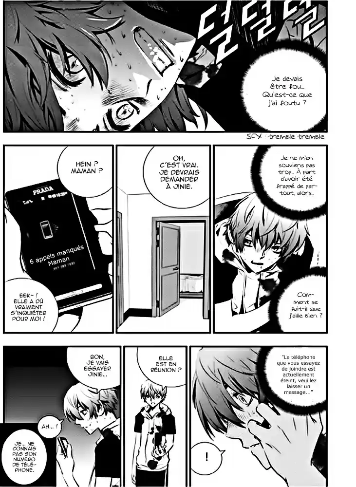 Read The Breaker New Waves FR Manga Online