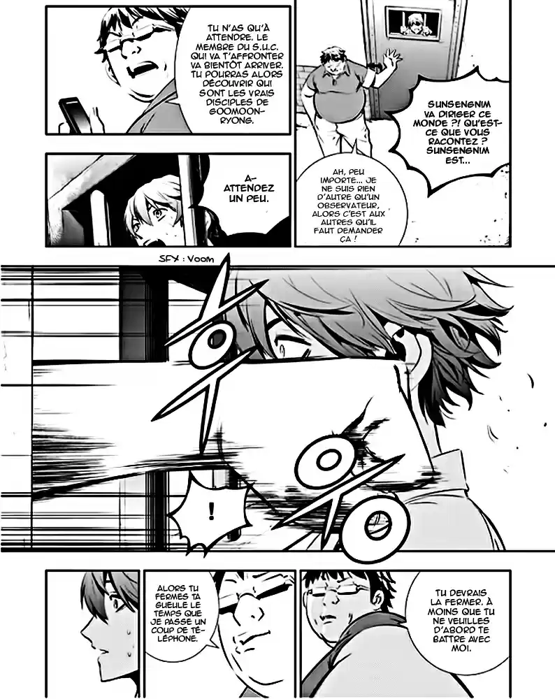 Read The Breaker New Waves FR Manga Online