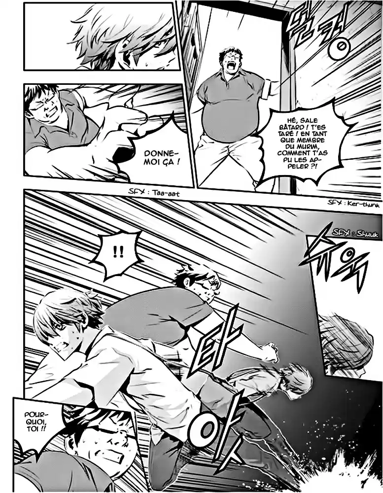 Read The Breaker New Waves FR Manga Online