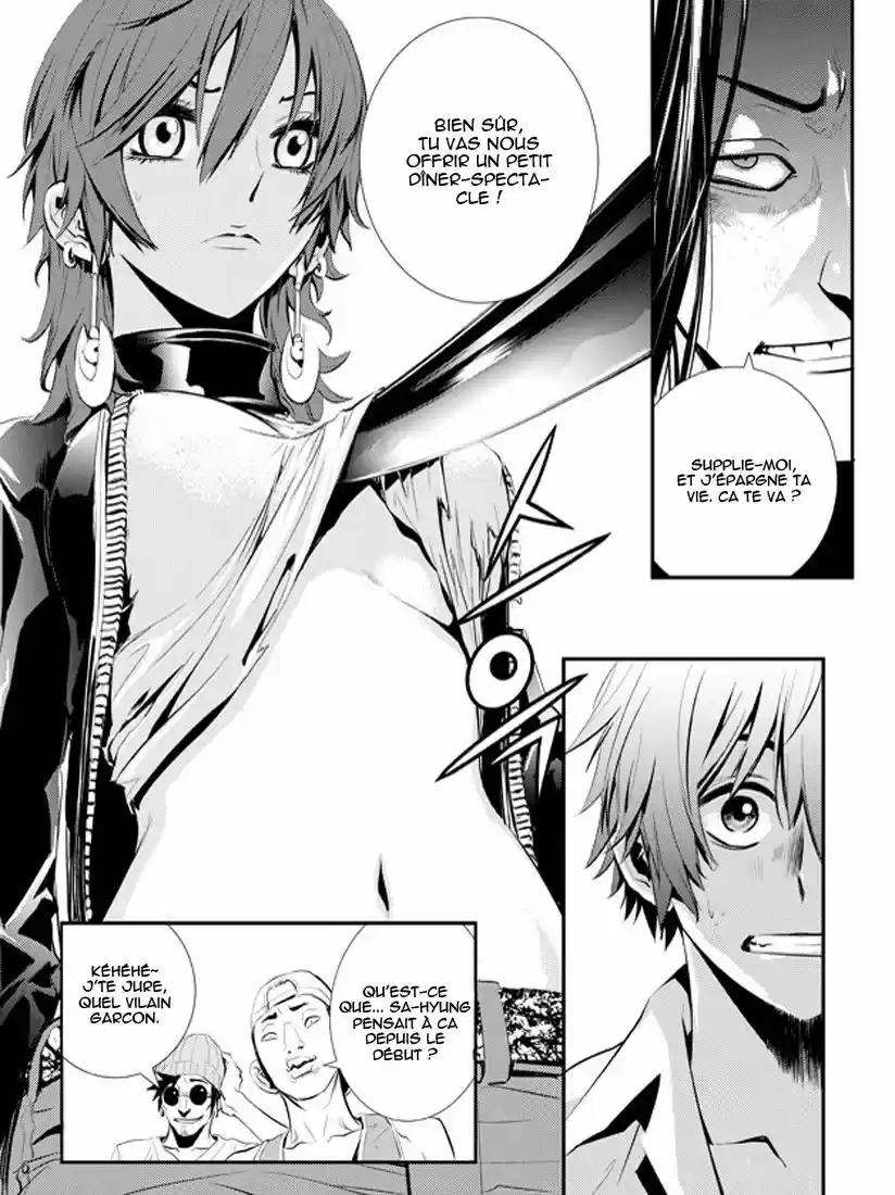 Read The Breaker New Waves FR Manga Online